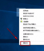 Win10 21H2如何将性能调整为最佳外观？