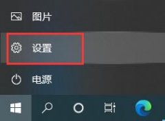 Win10 21H2无法卸载更新文件怎么解决？