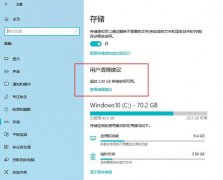 Win10 21H1和21H2哪个好 21H1和21H2新增功能介绍