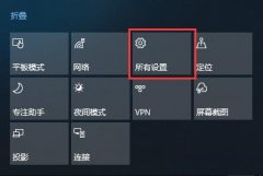 Win10调不出输入法怎么办？无法调出输入法教程