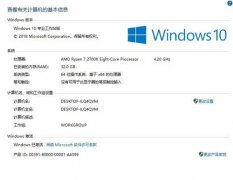 专业工作站版好吗？Win10专业工作站版有什么缺点