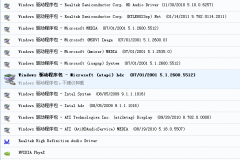 Windows驱动程序包可以卸载吗？与更新有关吗？