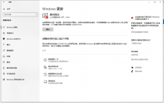 KB5010342更新失败 Win10 KB5010342更新失败错误代码0x80073701