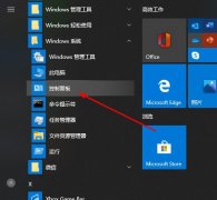 Win10家庭版远程桌面连接不上怎么办？Win10家庭版远程桌面连接不上的解决方法