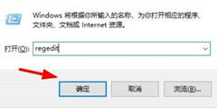 Win11资源管理器打开空白怎么办？