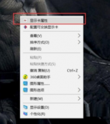 Win10AMD显卡占用率低怎么办？Win10AMD显卡占用率低的解决方法