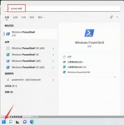 Windows11天气打不开如何解决？