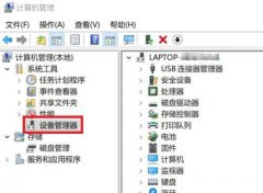 找不到支持Windows Hello指纹的指纹识别器怎么办？