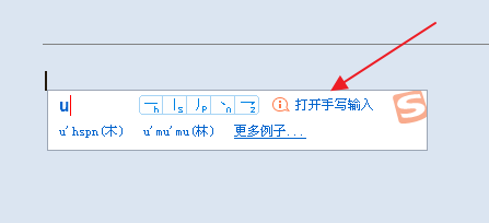 搜狗输入法怎么查读音？如何查询不认识的字的读音？