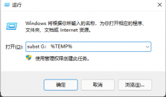 office2007安装过程出错1327怎么办？