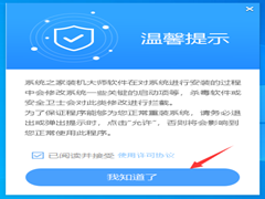 如何给新电脑安装Win10系统？新电脑安装Win10系统教程