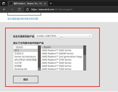 AMD显卡如何更新？AMD显卡驱动更新教程