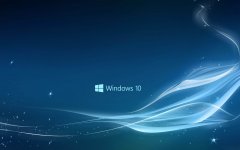 Win10精简版iso下载 2023最小的Win10精简纯净版下载