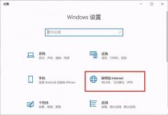 Win10 office登录一直转圈怎么解决？