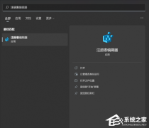 Win11 21h2可以升级22h2吗？看看你的电脑符不符合要求