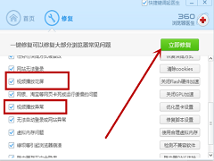 360浏览器不能播放视频怎么办？360浏览器无法播放视频怎么修复？