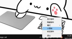 bongo cat mver怎么缩小？bongo cat mver调大小的方法