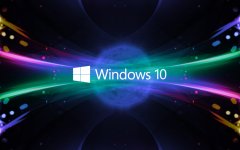 Win10家庭版哪里下载？微软官网下载Win10家庭版