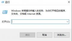 Office365无法打开word文档怎么办？Office365无法打开word文档的解决方法