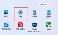 Win11音频驱动怎么更新？Win11音频驱动更新方法