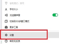 360浏览器怎么默认百度搜索？360浏览器如何设置百度为默认搜索？