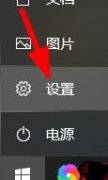 office365怎么卸载干净？彻底卸载office365的方法