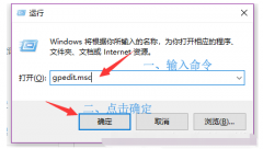 Win10如何关闭win11自动更新？Win10关闭win11自动更新的方法