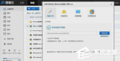 DirectX修复工具是干嘛的？DirectX修复工具的详细使用方法