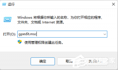 Win11/Win10怎么关闭显卡驱动更新？