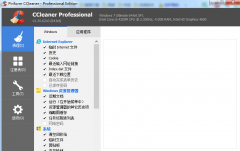 Adobe Flash Player可以卸载吗？Adobe Flash Player卸载教程