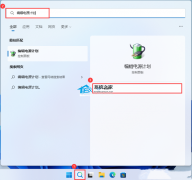 升级Win11 22H2后卡顿怎么办？教你三招变流畅！