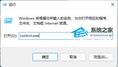 Win11安卓子系统怎么用？Win11安卓子系统安装教程