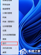 Win11 RDP远程桌面没有声音的四种修复方法