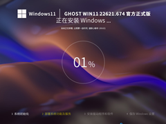 哪里可以下载Win11 22H2？最新Win11 22H2下载