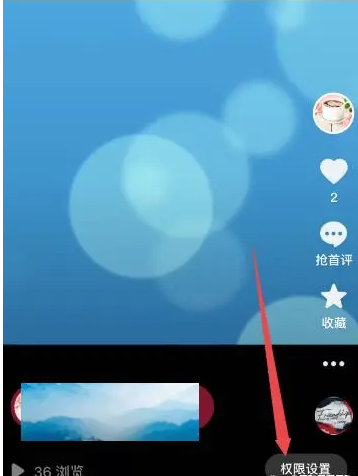 抖音怎么设置禁止别人保存到相册？抖音怎么禁止别人下载自己视频？