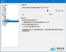 VMware虚拟机太卡了怎么解决？VMware虚拟机卡顿解决办法