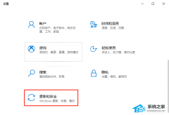 更新系统后玩游戏很卡？Win10 22H2游戏卡顿的解决教程