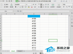 Wps如何清除表格单元格全部？Wps清除表格单元格全部的方法