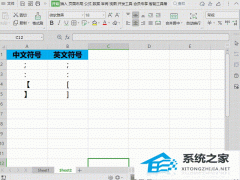 Wps如何清除表格单元格内容？Wps清除表格单元格内容的方法