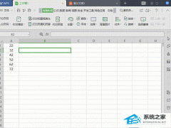 Wps如何给表格（Excel）插入背景图？Wps给表格插入背景图方法