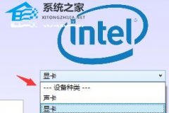 AMD驱动怎么卸载才干净？AMD驱动卸载干净的方法