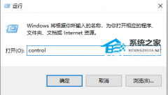 Win10待机如何远程唤醒？Win10待机远程唤醒的方法