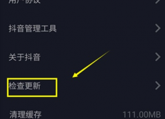 抖音看世界杯卡怎么回事？抖音看世界杯卡顿怎么办