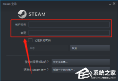 Steam怎么改地区？Steam更改地区的方法