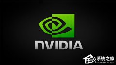 NVIDIA发布551.76显卡驱动！支持《奇唤士》