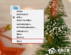 Win10虚拟机启动失败提示不兼容怎么办？虚拟机启动失败提示不兼容的解决方法