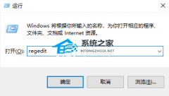 Win10系统System Idle Process占用率高怎么解决？