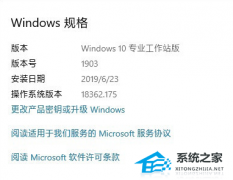 Win10工作站版和专业版哪个流畅？Win10工作站版和专业版介绍