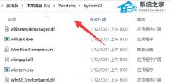 Win11共享打印机无法连接怎么办-解决共享打印机无法连接的方法