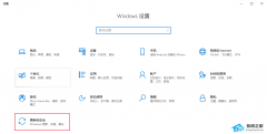 Win10精简版如何关闭病毒和威胁防护？Win10精简版彻底关闭病毒和威胁防护方法